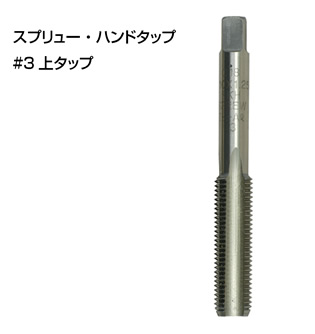 日本スプリュー/SPREW 専用組タップM16 TAPM162.0(1257048) JAN